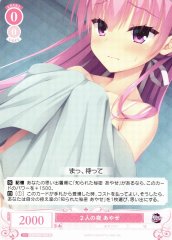 Weiss Schwarz OS01/R01-063 Ayase Night for Two C Weiss Schwarz Rose