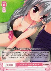 Weiss Schwarz OS01/R01-064S Erina A Scene by the Poolside SR Weiss Schwarz Rose