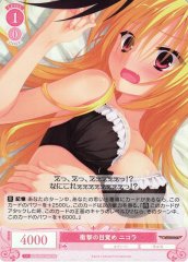 Weiss Schwarz OS01/R01-065S Nicola Shocking Awakening SR Weiss Schwarz Rose