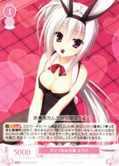 Weiss Schwarz OS01/R01-066 Erina Casino Work C Weiss Schwarz Rose