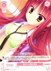 Weiss Schwarz OS01/R01-067 Miu Exposed Soft Skin C Weiss Schwarz Rose