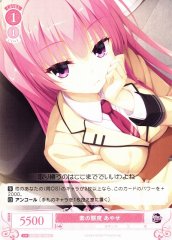 Weiss Schwarz OS01/R01-068 Ayase True Attitude C Weiss Schwarz Rose
