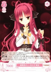 Weiss Schwarz OS01/R01-070 Miu Caring Girl C Weiss Schwarz Rose