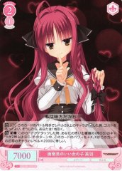 Weiss Schwarz OS01/R01-070S Miu Caring Girl SR Weiss Schwarz Rose