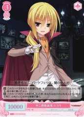 Weiss Schwarz OS01/R01-071S Nicola Chuunibyou Vampire SR Weiss Schwarz Rose