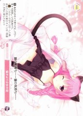 Weiss Schwarz OS01/R01-074 Love of a Girl Who Plays Innocent C Weiss Schwarz Rose