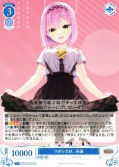 Weiss Schwarz OS01/R01-077 Amane Only Me RR Weiss Schwarz Rose