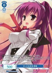 Weiss Schwarz OS01/R01-078OFR Rion It ll Be Okay OFR Weiss Schwarz Rose