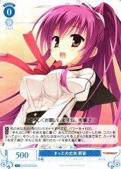 Weiss Schwarz OS01/R01-078 Rion It ll Be Okay R Weiss Schwarz Rose
