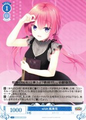 Weiss Schwarz OS01/R01-080 Fumika wish R Weiss Schwarz Rose