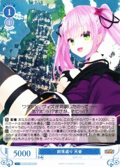 Weiss Schwarz OS01/R01-082 Amane Past Life Regression R Weiss Schwarz Rose