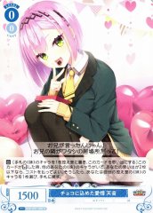 Weiss Schwarz OS01/R01-084 Amane Love Put into Chocolate C Weiss Schwarz Rose
