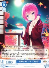 Weiss Schwarz OS01/R01-085 Fumika Intoxicated by Moon Viewing Sake C Weiss Schwarz Rose