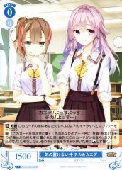 Weiss Schwarz OS01/R01-086 Chika and Kaede Close Friends C Weiss Schwarz Rose