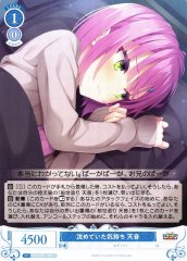 Weiss Schwarz OS01/R01-089 Amane Buried Feelings C Weiss Schwarz Rose