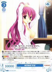 Weiss Schwarz OS01/R01-096 Rion Pure and Innocent C Weiss Schwarz Rose