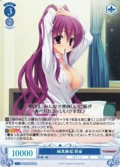 Weiss Schwarz OS01/R01-096S Rion Pure and Innocent SR Weiss Schwarz Rose