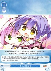 Weiss Schwarz OS01/R01-097 Communication Monster C Weiss Schwarz Rose