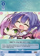 Weiss Schwarz OS01/R01-097S Communication Monster SR Weiss Schwarz Rose