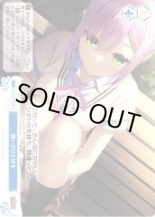 Weiss Schwarz OS01/R01-098 I Hate You but I Love You C Weiss Schwarz Rose