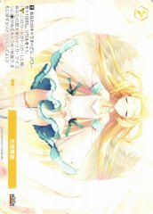 Weiss Schwarz OS01/R01-P04 Angel Descends PR Weiss Schwarz Rose