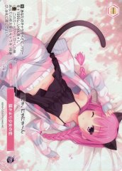 Weiss Schwarz OS01/R01-P10S Love of a Girl Who Plays Innocent PR Weiss Schwarz Rose [FOIL]