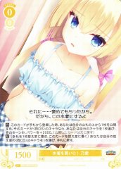 Weiss Schwarz OS01/R01-T02 Noa Going to Buy a Swimsuit TD Weiss Schwarz Rose