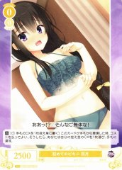 Weiss Schwarz OS01/R01-T03 Hazuki First Bikini TD Weiss Schwarz Rose