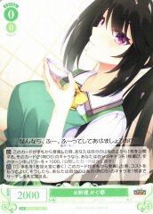 Weiss Schwarz OS01/R01-T06 Kaguya Cooking TD Weiss Schwarz Rose