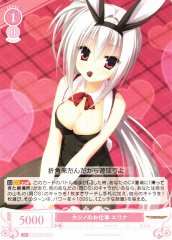 Weiss Schwarz OS01/R01-T08 Erina Casino Work TD Weiss Schwarz Rose