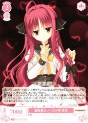 Weiss Schwarz OS01/R01-T11 Miu Caring Girl TD Weiss Schwarz Rose