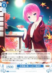 Weiss Schwarz OS01/R01-T14 Fumika Intoxicated by Moon Viewing Sake TD Weiss Schwarz Rose