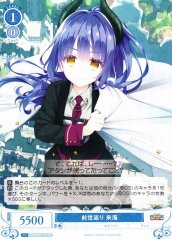 Weiss Schwarz OS01/R01-T17 Kurumi Past Life Regression TD Weiss Schwarz Rose