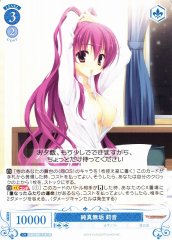 Weiss Schwarz OS01/R01-T18 Rion Pure and Innocent TD Weiss Schwarz Rose