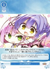 Weiss Schwarz OS01/R01-T19 Communication Monster TD Weiss Schwarz Rose