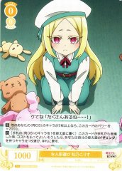 Weiss Schwarz OS02/R02-004 Korisu Morino Playing with Dolls R Weiss Schwarz Rose
