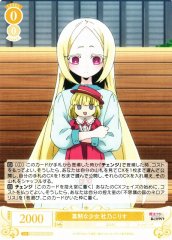 Weiss Schwarz OS02/R02-006 Korisu Morino Taciturn Girl R Weiss Schwarz Rose