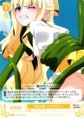 Weiss Schwarz OS02/R02-008 Magia Sulfur Dastardly Trap R Weiss Schwarz Rose