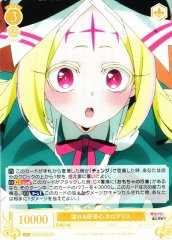 Weiss Schwarz OS02/R02-010 Nero Alice Overflowing Curiosity R Weiss Schwarz Rose