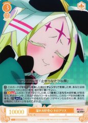 Weiss Schwarz OS02/R02-010S Nero Alice Overflowing Curiosity SR Weiss Schwarz Rose