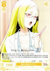 Weiss Schwarz OS02/R02-013 Nero Alice Reliable Female Doctor C Weiss Schwarz Rose