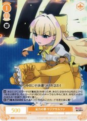 Weiss Schwarz OS02/R02-014S Magia Sulfur Full Power Fist SR Weiss Schwarz Rose