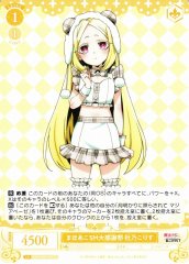 Weiss Schwarz OS02/R02-015 Korisu Morino Mahoako SM Grand Thanksgiving Festival C Weiss Schwarz Rose