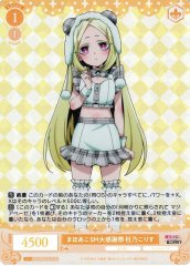 Weiss Schwarz OS02/R02-015S Korisu Morino Mahoako SM Grand Thanksgiving Festival SR Weiss Schwarz Rose