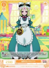 Weiss Schwarz OS02/R02-016S Nero Alice Master of the Barrier SR Weiss Schwarz Rose
