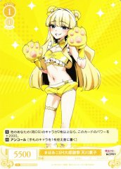 Weiss Schwarz OS02/R02-017 Kaoruko Tenkawa Mahoako SM Grand Thanksgiving Festival C Weiss Schwarz Rose