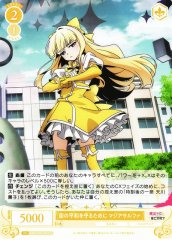 Weiss Schwarz OS02/R02-019 Magia Sulfur To Protect the Peace of the City C Weiss Schwarz Rose