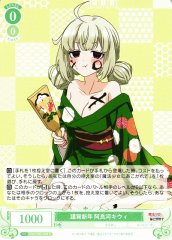 Weiss Schwarz OS02/R02-028 Kiwi Araga Happy New Year R Weiss Schwarz Rose
