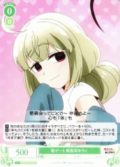 Weiss Schwarz OS02/R02-032 Kiwi Araga First Date C Weiss Schwarz Rose