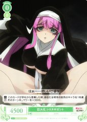Weiss Schwarz OS02/R02-035 Sister Gigant Giant Growth C Weiss Schwarz Rose
